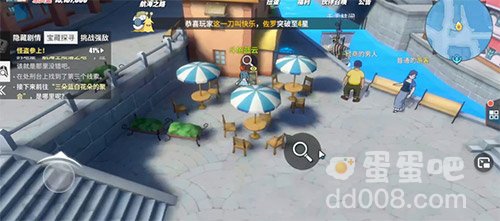 《航海王热血航线》三朵蓝白花的聚会触发方法