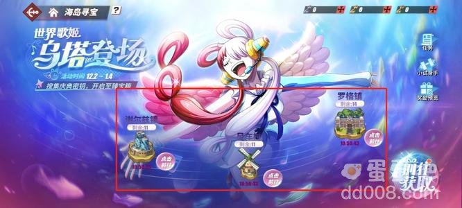 《航海王热血航线》祈愿钥匙获取方法