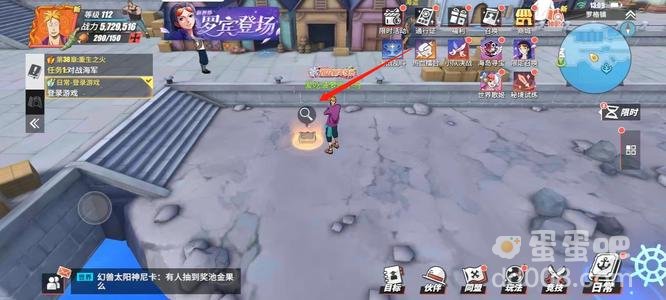 《航海王热血航线》祈愿钥匙获取方法