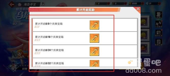 《航海王热血航线》祈愿钥匙获取方法