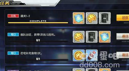 《碧蓝航线》心智模型获取方法