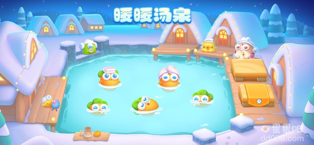 《保卫萝卜4》暖暖汤泉活动开启时间