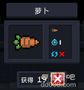 《元气骑士》种子作用介绍