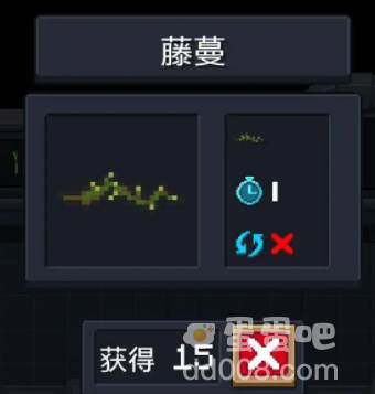 《元气骑士》种子作用介绍