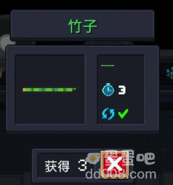 《元气骑士》种子作用介绍