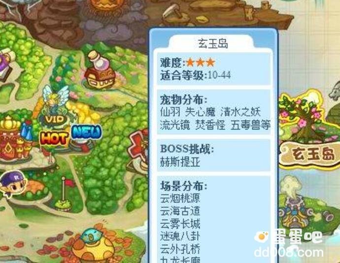 《洛克王国》富贵呱呱修行位置