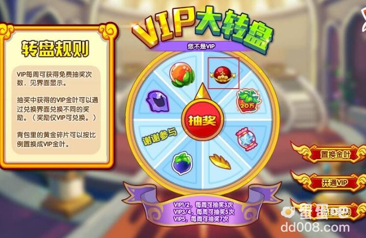 《洛克王国》国王咕噜球获取方法