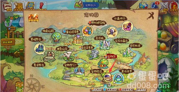 《洛克王国》孵蛋屋的位置