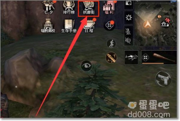 《明日之后》橡树苗获取方法