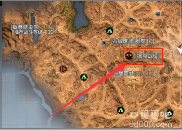 《明日之后》橡树苗获取方法
