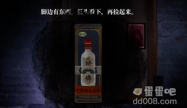 《吃香》序章通关攻略