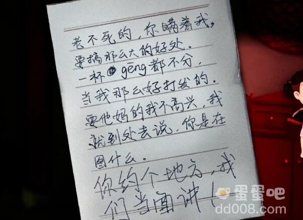 《吃香》序章通关攻略