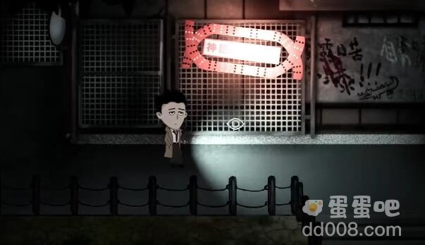 《吃香》第二章通关攻略