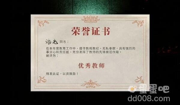 《吃香》第二章通关攻略