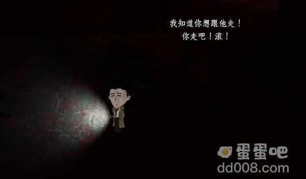 《吃香》第二章通关攻略