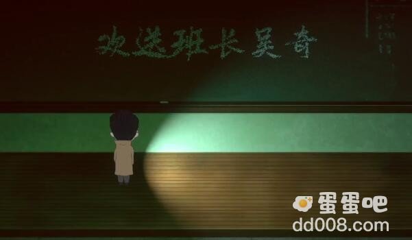 《吃香》第四章通关攻略