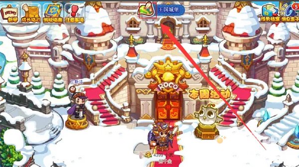《洛克王国》翼龙抓捕位置