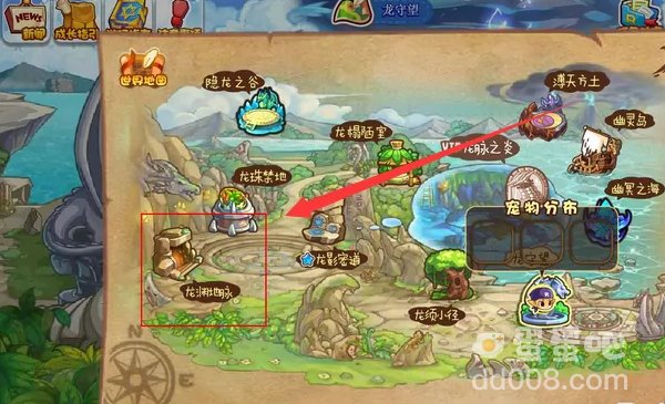 《洛克王国》翼龙抓捕位置
