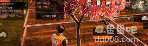 《明日之后》樱花获取方法