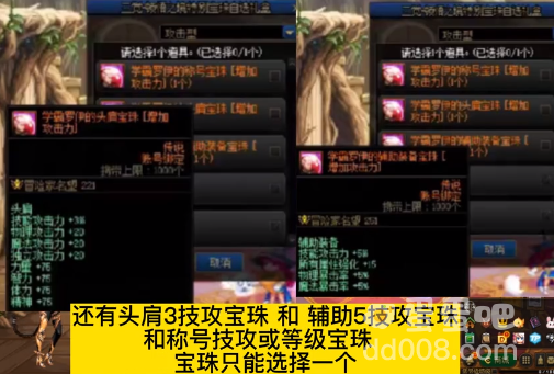 《DNF》2024新春礼包内容介绍