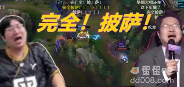 《抖音》完全披萨梗的意思介绍