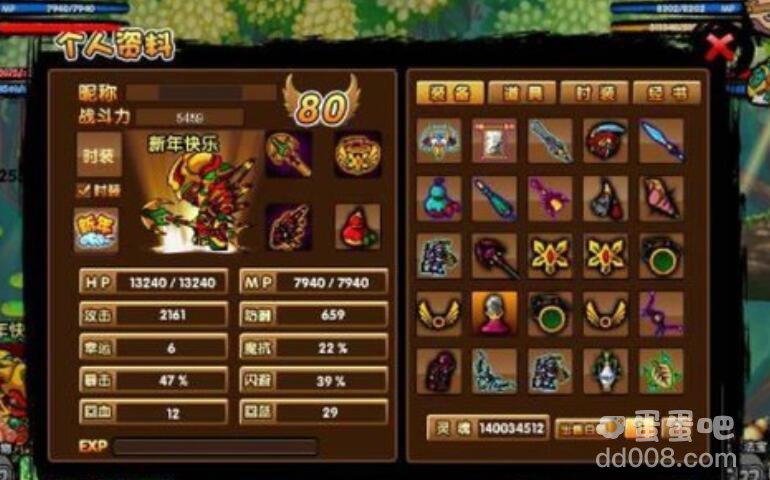 《造梦西游3》沙僧技能搭配方法