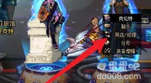 《DNF》纯净的黄金增幅书获取方法