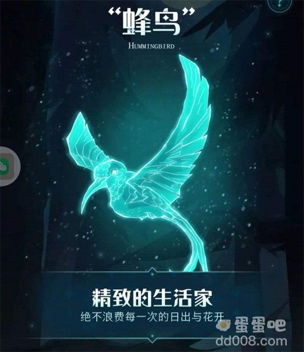 《哈利波特魔法觉醒》全守护神一览