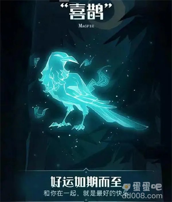 《哈利波特魔法觉醒》全守护神一览