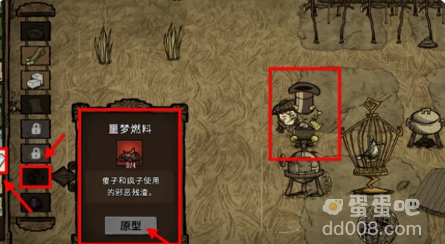 《饥荒》恶魔之花作用介绍
