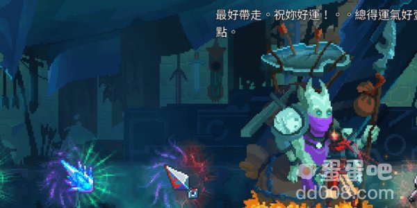 《死亡细胞》角色回血方法