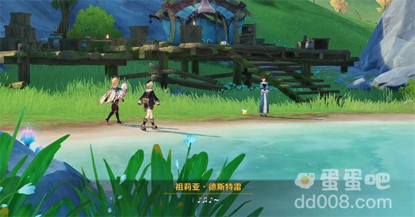 《原神》水妖的猜想任务攻略