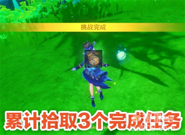 《原神》寻游记录其一攻略