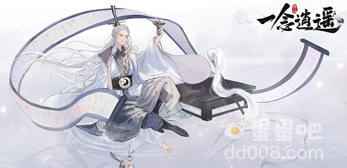 《一念逍遥》功法升级顺序介绍