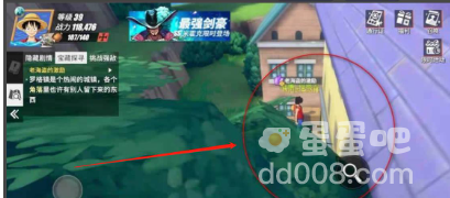 《航海王热血航线》老海盗的激励任务攻略