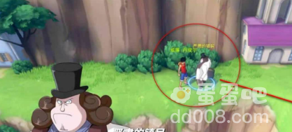 《航海王热血航线》老海盗的激励任务攻略