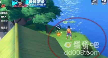 《航海王热血航线》老海盗的激励任务攻略