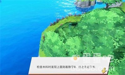 《航海王热血航线》撒谎布的宝藏密码介绍