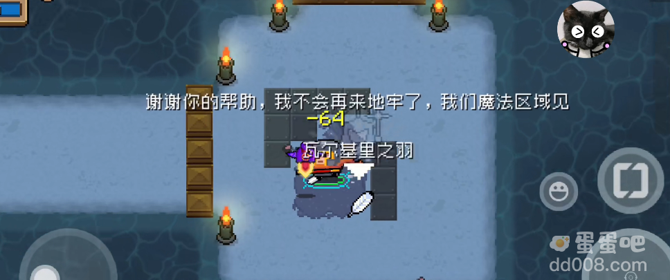 《元气骑士》试炼之地位置