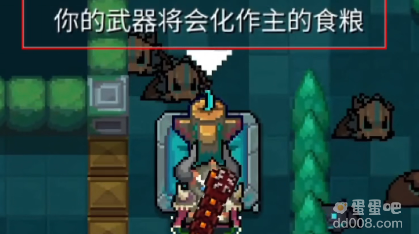 《元气骑士》沼泽奉献池满了情况介绍