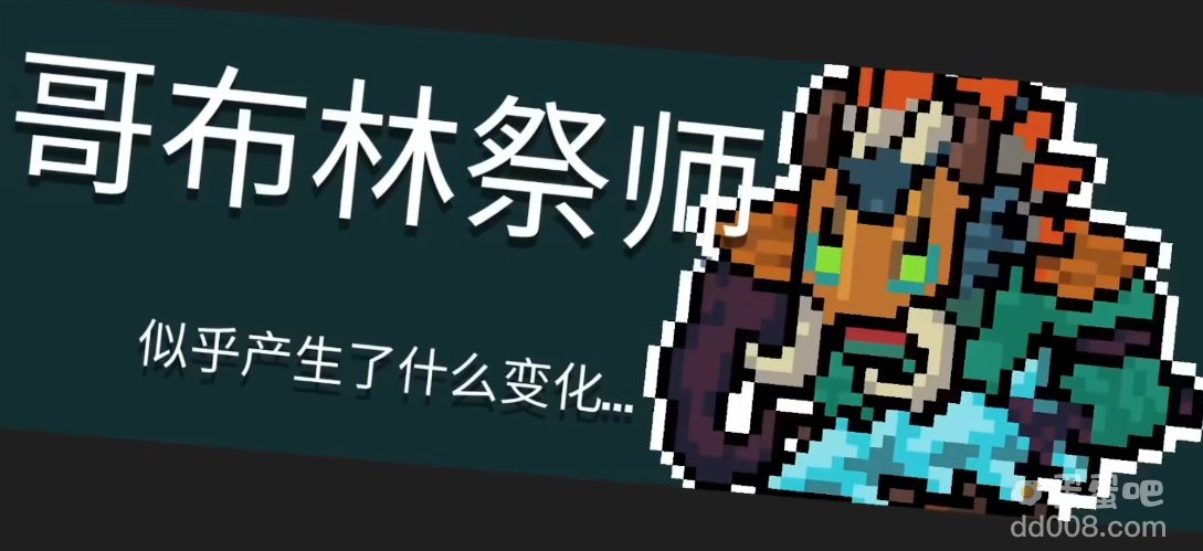 《元气骑士》沼泽奉献池满了情况介绍