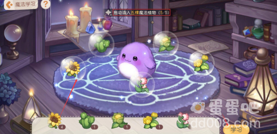 《奥比岛梦想国度》精灵学习魔法介绍