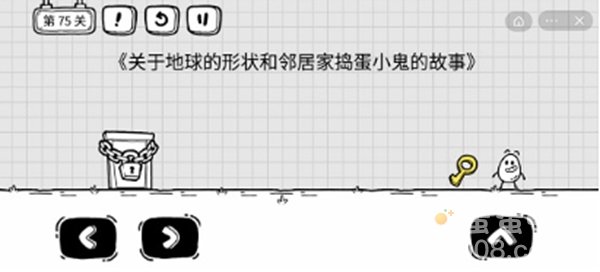 《茶叶蛋大冒险》第75关通关攻略