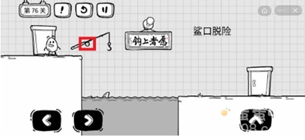 《茶叶蛋大冒险》第76关通关攻略