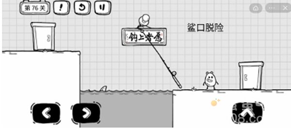 《茶叶蛋大冒险》第76关通关攻略