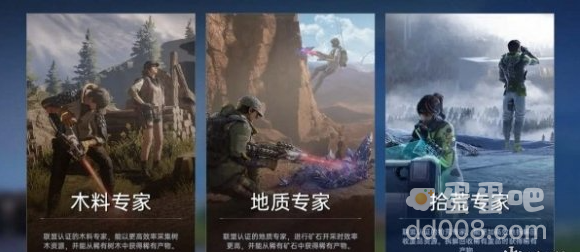 《星球重启》身份选择推荐