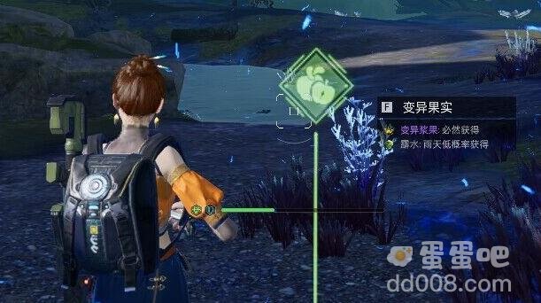 《星球重启》感染区位置介绍