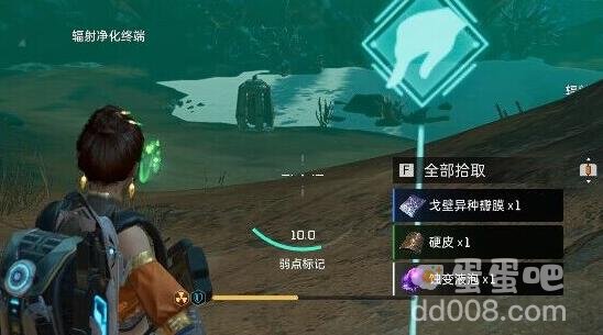 《星球重启》感染区位置介绍