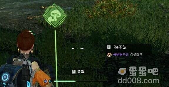 《星球重启》感染区位置介绍