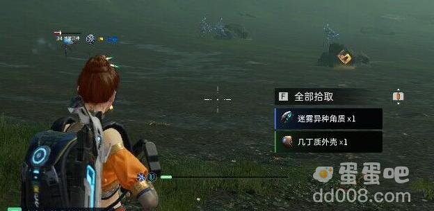 《星球重启》感染区位置介绍